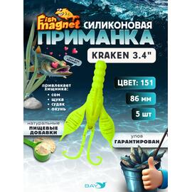 Силиконовая приманка Fish Magnet KRAKEN 3.4" цвет 151, Вес, гр: 0.4 г, Расцветка: 151, фото 
