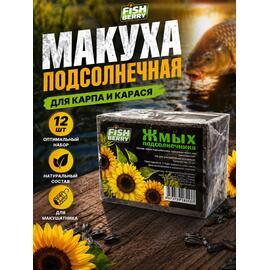 Fishberry Жмых подсолнечника Макуха 12шт, фото 
