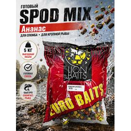 Lion Baits Спод-микс смесь SPOD MIX (Ананас) 5 кг, Вкус: ананас, фото 