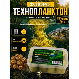 Lion Baits Флюро технопланктон "Тигровый орех" (желтый) 11 шт., фото 