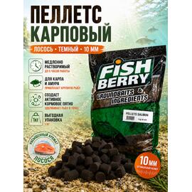 FishBerry Пеллетс карповый (лосось, цв. -темный) 10мм - 1 кг, Вкус: лосось, Вид рыбы: Карп, Диаметр (мм): 10, фото 