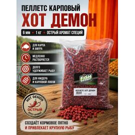 Lion Baits Пеллетс карповый "Хот Демон" 6мм - 1кг, фото 