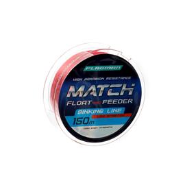 Леска Flagman Match And Feeder Sinking Line 150м 0.185мм, фото 