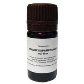 Ароматизатор пищевой Коньяк карамельный Etol, Вкус ароматизатора: Коньяк карамельный, фото 