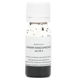 Ароматизатор пищевой Коньяк классический Etol, Вкус ароматизатора: Коньяк классический, фото 