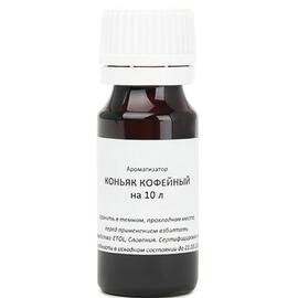 Ароматизатор пищевой Коньяк кофейный Etol, Вкус ароматизатора: Коньяк кофейный, фото 