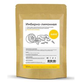 Имбирно-лимонная (30 гр.) GUSTO, Вкус ароматизатора: Имбирно-лимонная, фото 
