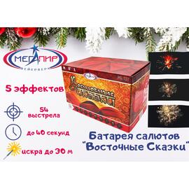 Батарея салютов Восточные Сказки МЕГАПИР, фото 