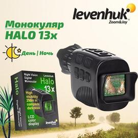 Монокуляр цифровой ночного видения LEVENHUK Halo 13x, фото 