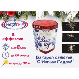 Батарея салютов С Новым Годом МЕГАПИР, фото 