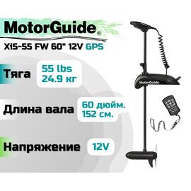 Лодочный электромотор MOTORGUIDE XI5-55 FW 60 12V GPS, фото 