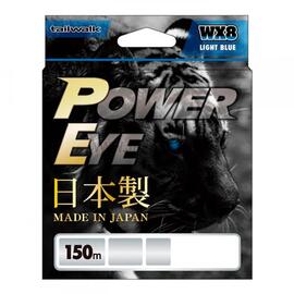 Плетеный шнур Tailwalk PowerEye WX8 Light Blue, #1.5, 150 м, голубой, фото 