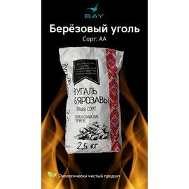 Уголь древесный березовый BAY 2,5 кг, фото 