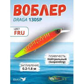 Воблер TsuYoki DRAGA 130SP FRU, Цвет: FRU, Вес воблера (г): 24,3, Длина воблера (мм): 130, Тип воблера: Минноу, Тип плавучести воблера: суспендер, Штрихкод: 4627152676110, Количество крючков: 3, фото 