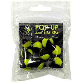 Lion Baits Бойлы плавающие двухцветные (Pop-Up) для Zig-Rig желто-черные 12 мм, 9 шт., Вкус: без вкуса, Цвет: Желтый/Черный, Диаметр (мм): 12, Серия: Pop-up, фото 