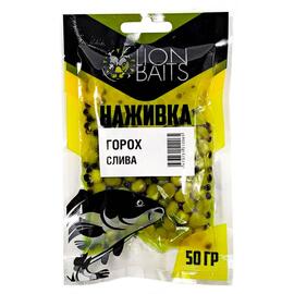 LION BAITS Горох насадочный "Наживка" натуральный "Слива" 50гр, фото 