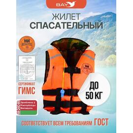 Жилет спасательный MedNovtex до 50 кг, фото 
