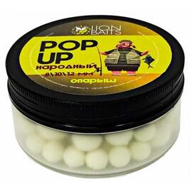 Lion Baits Бойлы плавающие Pop-Up Народный "Опарыш" 8,10,12мм, Вкус для группировки: Опарыш, Диаметр (мм): микс, фото 