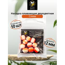 Lion Baits Насадка плавающая двухцветная "Слива" 12х10 мм (10 шт), Вкус: слива, Диаметр (мм): 12, фото 