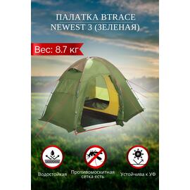 Палатка BTrace Newest 3 (Зеленая), фото 