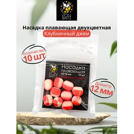 Lion Baits Насадка плавающая двухцветная "Клубничный джем" 12х10 мм (10 шт), Вкус: клубничный джем, Диаметр (мм): 12, фото 