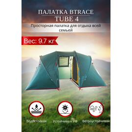 Палатка BTrace Tube 4, фото 