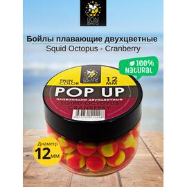 Lion Baits Бойлы плавающие двухцветные (Pop-Up) Twin Color "Squid-Octopus - Cranberry" 12 мм, Вкус для группировки: Squid-Octopus - Cranberry, Вид рыбы: карп и амур, Диаметр (мм): 12, фото 