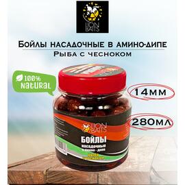 Lion Baits Бойлы насадочные в амино-дипе "Рыба с чесноком" 14мм 280мл, фото 