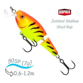 Воблер RAPALA Jointed Shallow Shad Rap 05, HT, Цвет: HT, Вес гр: 7, Длина, мм: 50 мм, фото 
