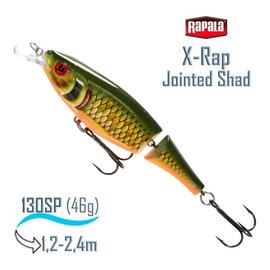 Воблер RAPALA X-Rap Jointed Shad 13, SCRR, Цвет: SCRR, Вес гр: 46, Длина, мм: 130 мм, фото 
