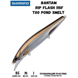 Воблер SHIMANO Bantam Rip Flash 115F 115mm 14g T00 Pond Smelt, Цвет: T00 Pond Smelt, Вес гр: 14, Длина, мм: 115 мм, фото 