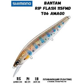 Воблер SHIMANO Bantam Rip Flash 115FMD 115mm 14g T06 Amago, Цвет: T06 Amago, Вес гр: 14, Длина, мм: 115 мм, фото 