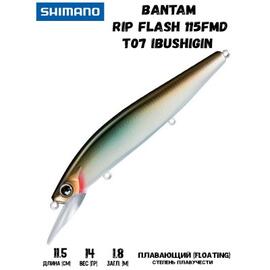 Воблер SHIMANO Bantam Rip Flash 115FMD 115mm 14g T07 Ibushigin, Цвет: T07 Ibushigin, Вес гр: 14, Длина, мм: 115 мм, фото 