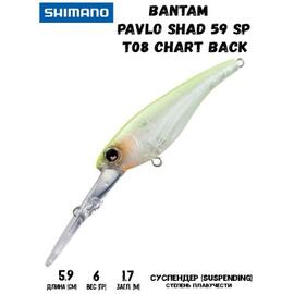 Воблер SHIMANO Bantam Pavlo Shad 59 SP 59mm 6g T08 Chart Back, Цвет: T08 Chart Back, Вес гр: 6, Длина, мм: 59 мм, фото 