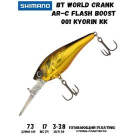 Воблер SHIMANO BT World Crank AR-C Flash Boost 73mm 17g 001 Kyorin KK, Цвет: 001 Kyorin KK, Вес гр: 17, Длина, мм: 73 мм, фото 