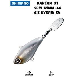 Воблер SHIMANO Bantam BT Spin 45mm 14g 012 Kyorin SV, фото 