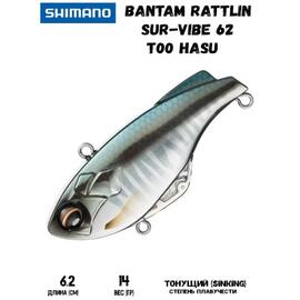 Воблер SHIMANO Bantam Rattlin Sur-Vibe 62mm 14g T00 Hasu, Цвет: T00 Hasu, Вес гр: 14, Длина, мм: 64 мм, фото 