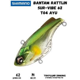 Воблер SHIMANO Bantam Rattlin Sur-Vibe 62mm 14g T04 Ayu, Цвет: T04 Ayu, Вес гр: 14, Длина, мм: 64 мм, фото 