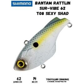 Воблер SHIMANO Bantam Rattlin Sur-Vibe 62mm 14g T08 Sexy Shad, Цвет: T08 Sexy Shad, Вес гр: 14, Длина, мм: 64 мм, фото 
