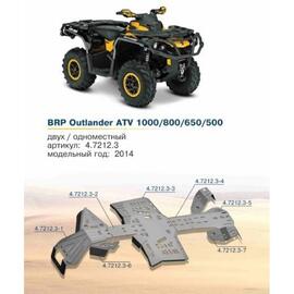 Защита днища Brp Can-am Outlader 500/650/650 XMR/800/1000 /1000 XMR 2012-2016, фото 
