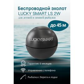 Беспроводной эхолот Lucky Smart LS 2W, фото 