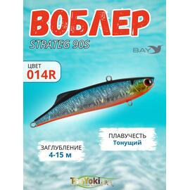 Раттлин TsuYoki STRATEG 90S 014R, Цвет: 014R, Вес воблера (г): 28, Длина воблера (мм): 90, Тип воблера: раттлин, Тип плавучести воблера: тонущий, Штрихкод: 4627139948728, Количество крючков: 2, фото 