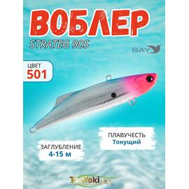Раттлин TsuYoki STRATEG 90S 501, Цвет: 501, Вес воблера (г): 28, Длина воблера (мм): 90, Тип воблера: раттлин, Тип плавучести воблера: тонущий, Штрихкод: 4627138894989, Количество крючков: 2, фото 