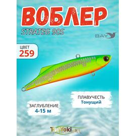 Раттлин TsuYoki STRATEG 90S 259, Цвет: 259, Вес воблера (г): 28, Длина воблера (мм): 90, Тип воблера: раттлин, Тип плавучести воблера: тонущий, Штрихкод: 4627139948742, Количество крючков: 2, фото 