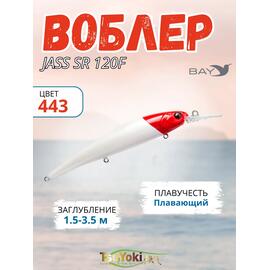 Воблер TsuYoki JASS SR 120F 443, Цвет: 443, Вес воблера (г): 17,5, Длина воблера (мм): 120, Тип воблера: Минноу, Тип плавучести воблера: плавающий, Штрихкод: 4627138882511, Количество крючков: 3, фото 