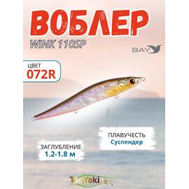 Воблер TsuYoki WINK 110SP 072R, Цвет: 072R, Вес воблера (г): 15, Длина воблера (мм): 110, Тип воблера: Минноу, Тип плавучести воблера: суспендер, Штрихкод: 4627138891841, Количество крючков: 3, фото 