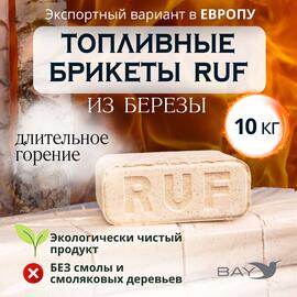 Брикет RUF топочный, фото 