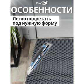 Придверный EVA коврик в прихожую 220x120 см графит, фото , изображение 4