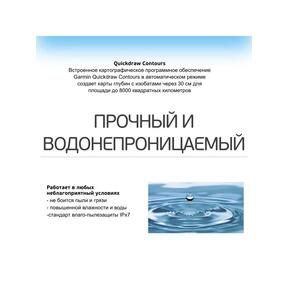 Эхолот Garmin Striker Plus 4, фото , изображение 4