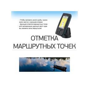 Эхолот Garmin Striker Plus 4, фото , изображение 6